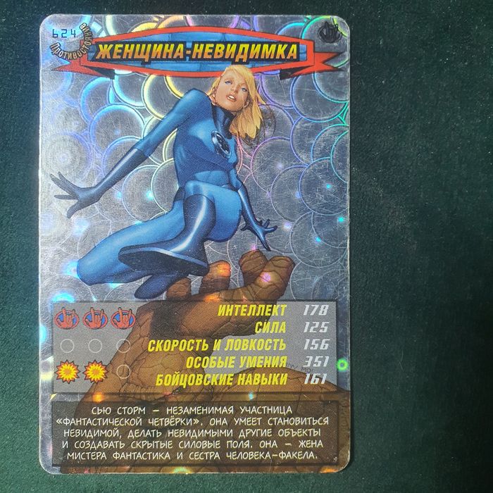 Картки людина павук