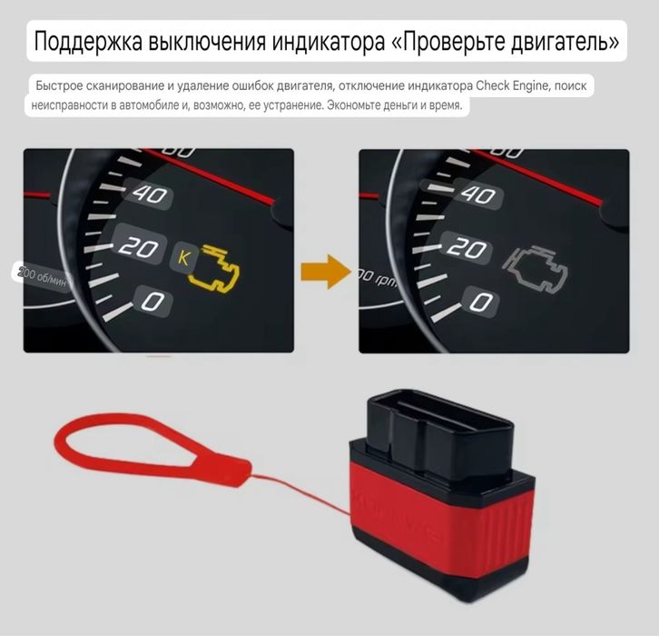 Диагностический сканер KONNWEI KW905 ELM327 v1,5 OBD2 iOS, android