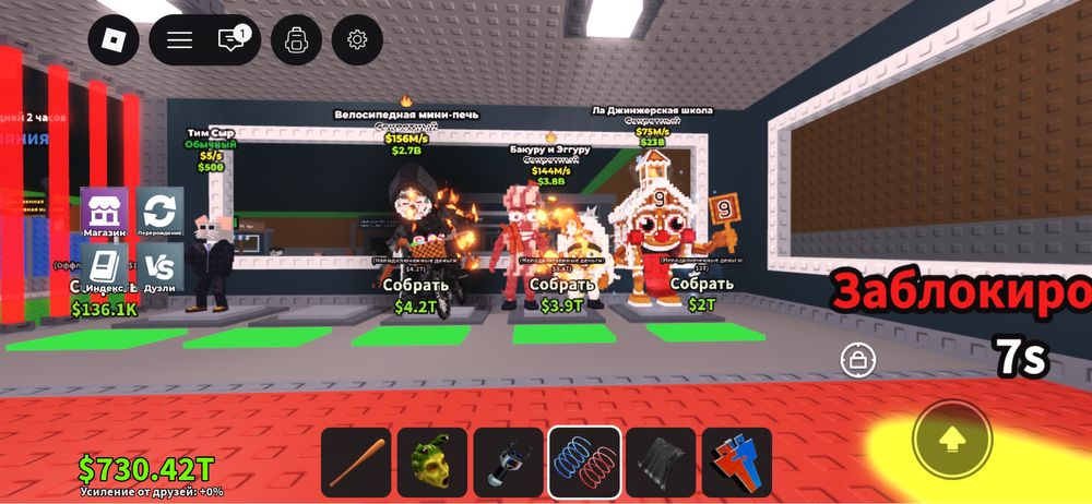 Продам брйенротів