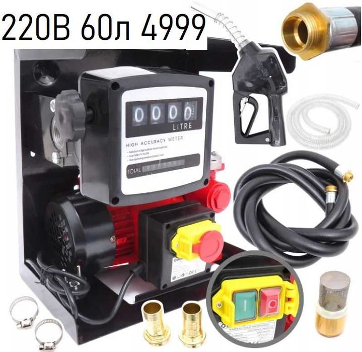Hасос для дизеля 220 В, Мини азс, заправочная станция 60 л для ДТ
