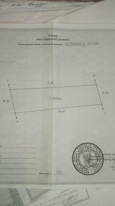 Продаж / Будинок / Солонка