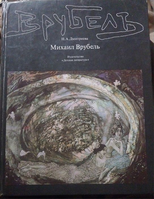 Комплект книг по рисованию и живописи
