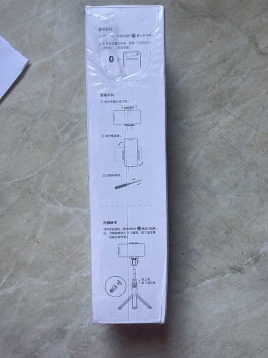 Селфі палка UGREEN Lp509. Bluetooth 5.1 .