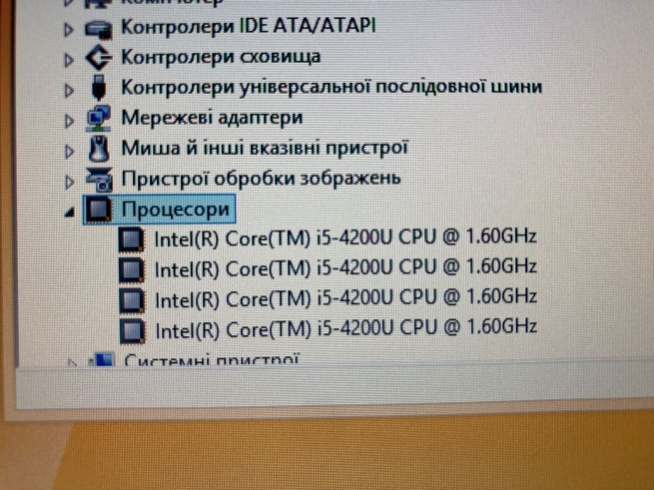 Ноутбук Ультрабук Lenovo IdeaPad u330p і5 8/256gb SSD