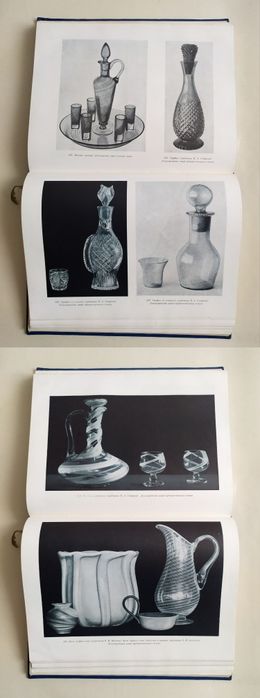СТЕКЛО Стеклоделие история есть Справочник по производству стекла