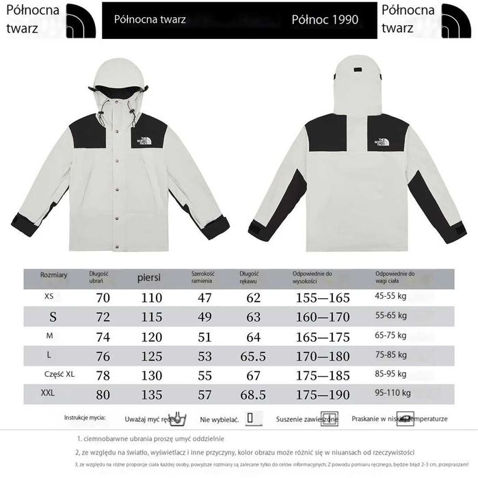 ノースノーネーム 刺繍入りホワイトベスト Mサイズ ノースノーネーム 刺繍入りホワイトベスト Mサイズ ノースノーネーム