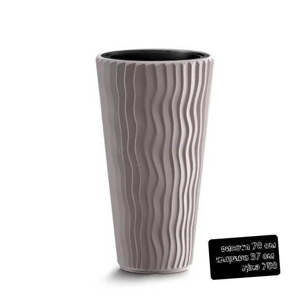 Горщик для квітів