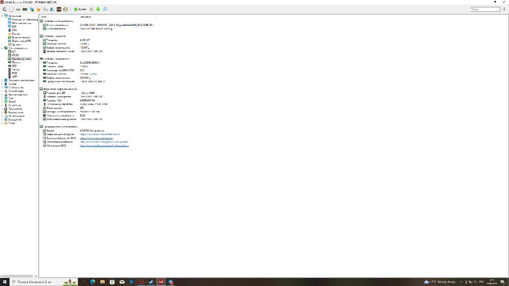 Материнська плата Asus ROG Strix B550-F Gaming AM4, AMD B550