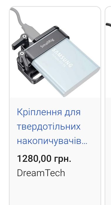 Тримач для SSD диска T5  Smallrig
