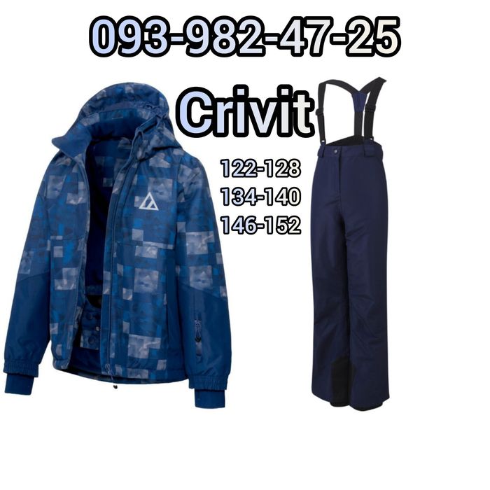 Комбінезони ТЕРМО Костюми лижні мембранні Lupilu/Crivit 86-164 Germany