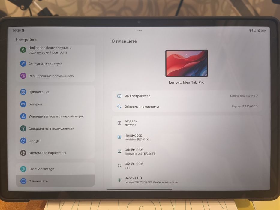 Продам идеальный  КОМПЛЕКТ Xiaoxin Pad Pro 12.7 8/256 2025 Читать опис