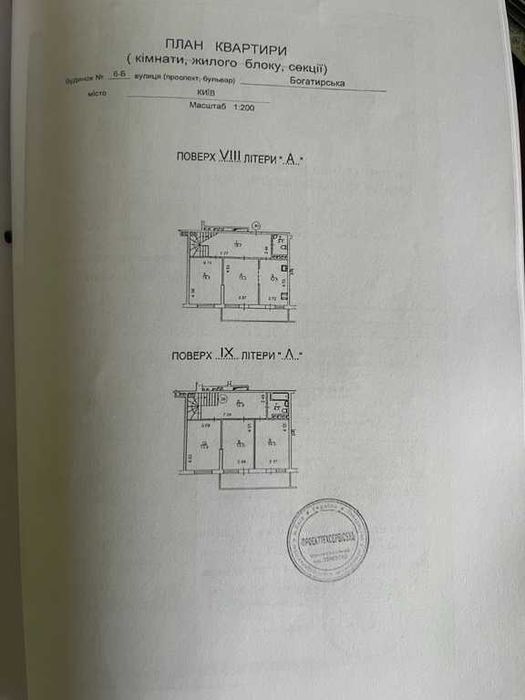 Многокомнатная квартира по адресу ул. Лукьяненко Левка(Тимошенко) (площадь 128 м²) - Atlanta.ua - фото 12