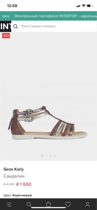 Босоножки Geox 35 размер