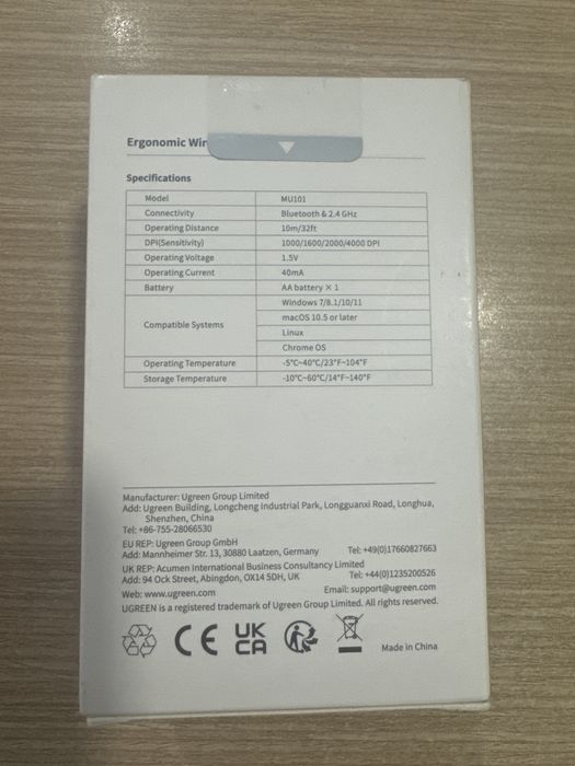 UGREEN Mouse Model MU10164283906089089122