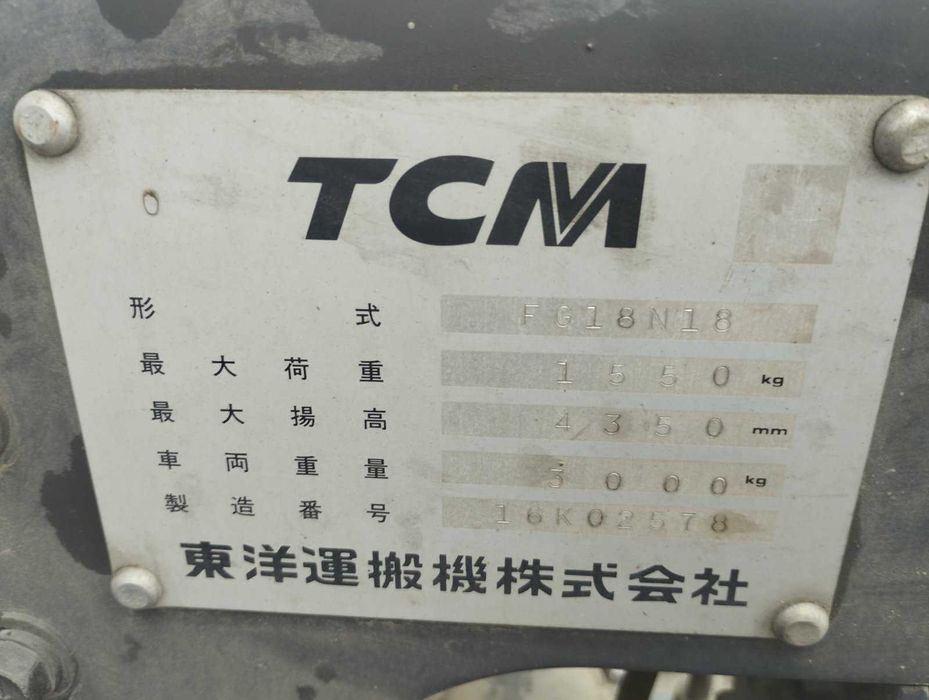 Вилковий навантажувач