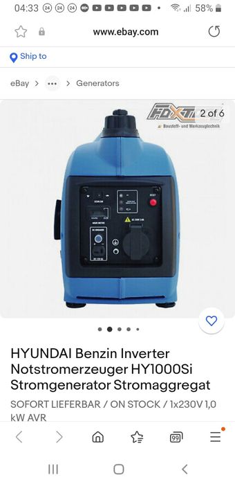 Генератор інверторний