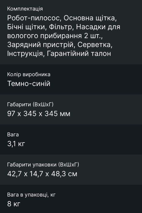 Робот пилосмок Philips XU2000/10