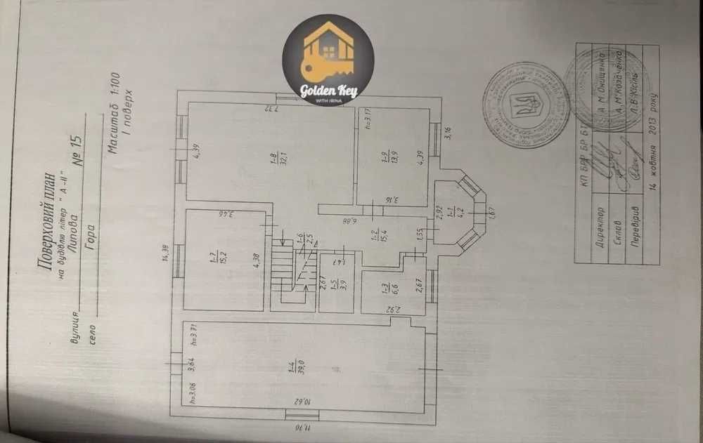 Продам Заміський Будинок 222м2 , 10 соток земельна ділянка , ГАЗ , СОНЯЧНІ ПАНЕЛІ , ІНВЕРТОР , у КМ Park House / Парк Хаус, Бориспільський район