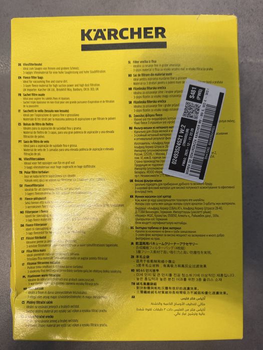 Worki do odkurzacza Karcher KFI 487
