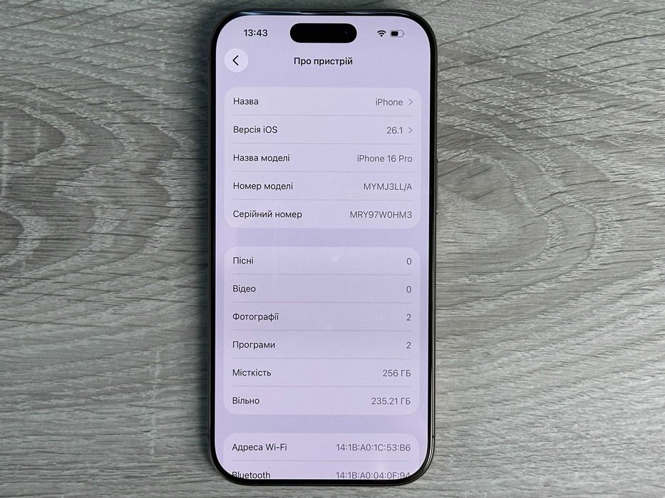 Apple iPhone 16 Pro - 256GB - Desert Titanium Neverlock ІДЕАЛ