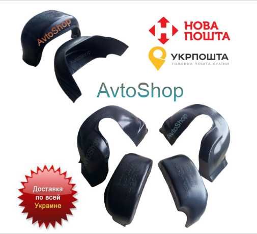 Подкрылки BMW E34/BMW E36 (БМВ Е34/БМВ Е36) защита арок: 500 грн ...