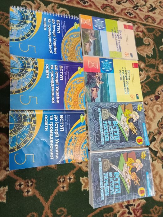 Підручники 5 клас
