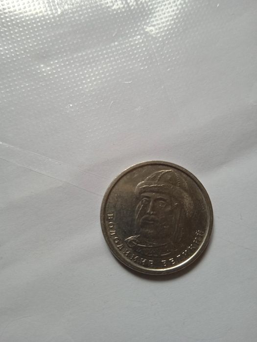 Монети брак монети