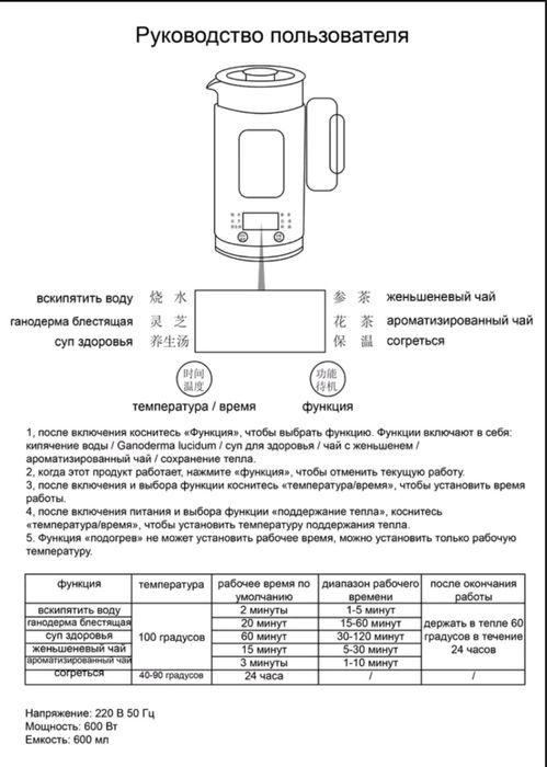 Портативний електричний чайник TEAEGG RS-H661