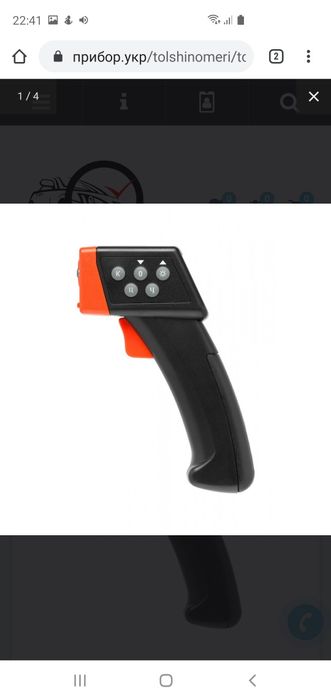 Толщиномер лако краски 200гр АРЕНДА