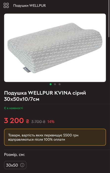 Подушка WELLPUR KVINA Memory foam AIR ортопедична сіра з памʼяттю