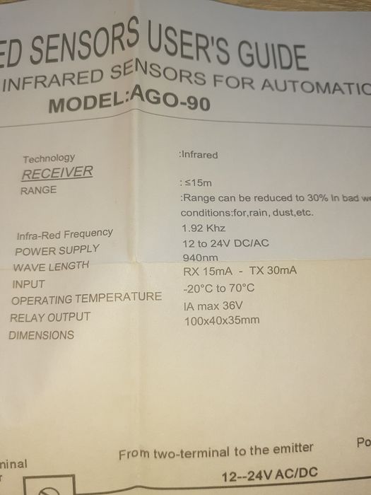 Продам инфракрасный барьер.