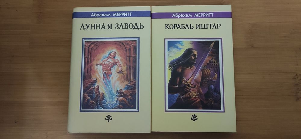 Толкин, Северо - запад fantasy