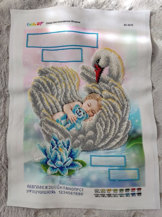 Унікальна вишивка бісером ручної роботи — ідеальний подарунок!