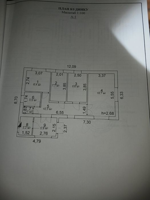 Продам будинок в с. Хацьки