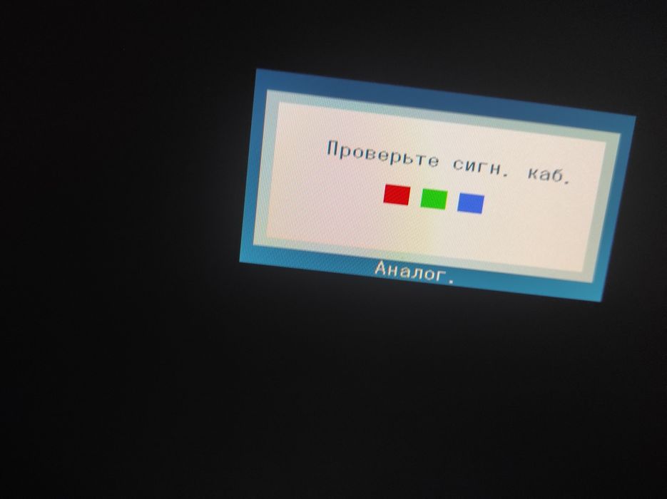 Монитор Samsung SyncMaster 2033