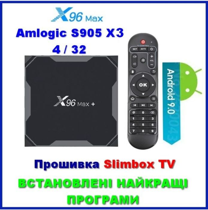 Смарт ТВ Gelius Pro Smart TV Box AirMax GP-TB001є інші.
