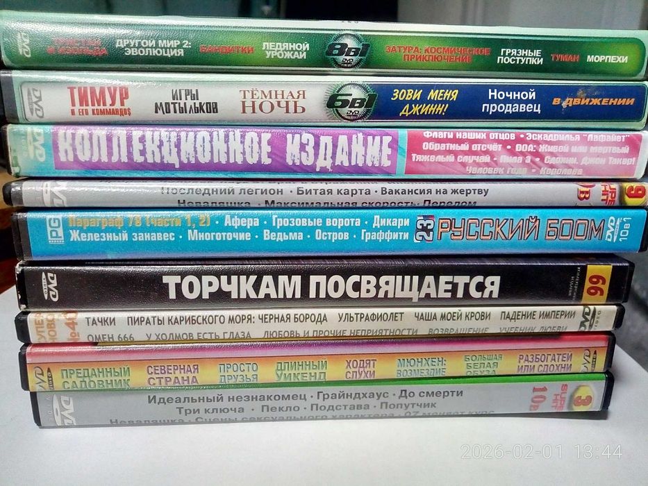 LG - DVD/CD .  DVD фільми на дисках.