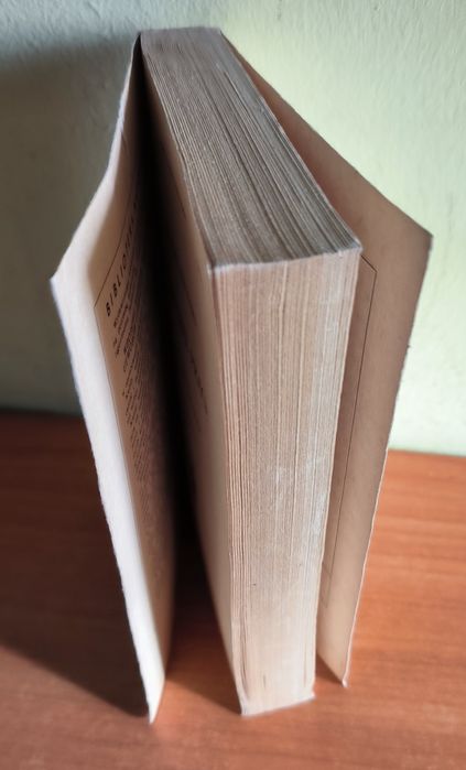 Syzyfowe prace Żeromski