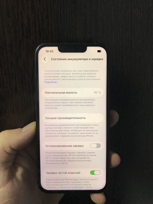 Apple iphone 14 128Gb Midnight Neverlock
