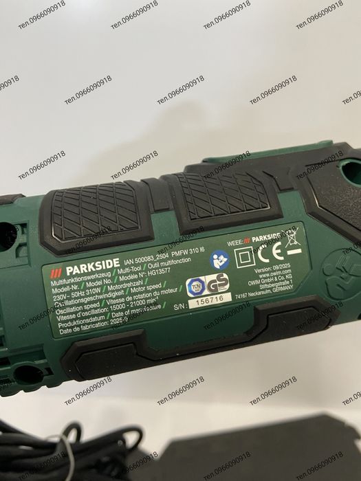 Реноватор, різак, мультитул Parkside PMFW 310 16 Німеччина