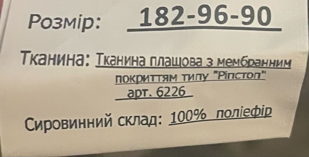 Новые утепленные брюки!!!