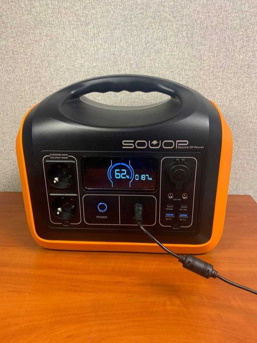 Зарядная станция Souop UPP-1200