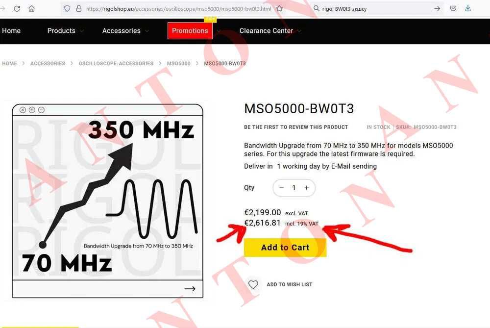 Осцилограф RIGOL MSO5000 ключ повного розкодування до можливостей 5354