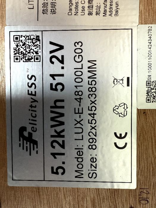 Аккумулятор Felicity 5квт