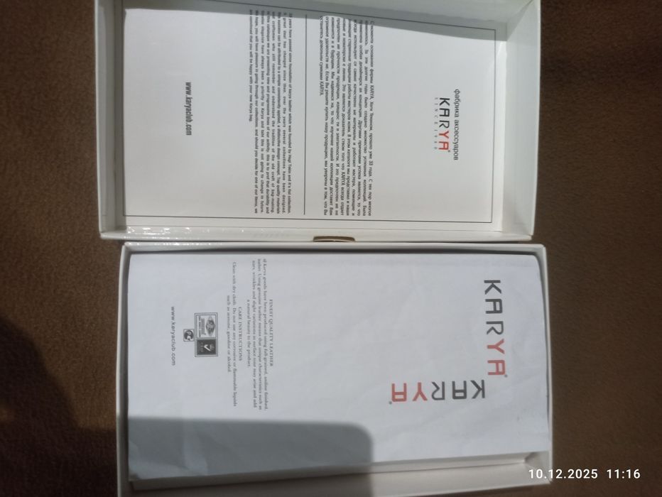 Кошелек мужской из натуральной кожи   "KARYA"