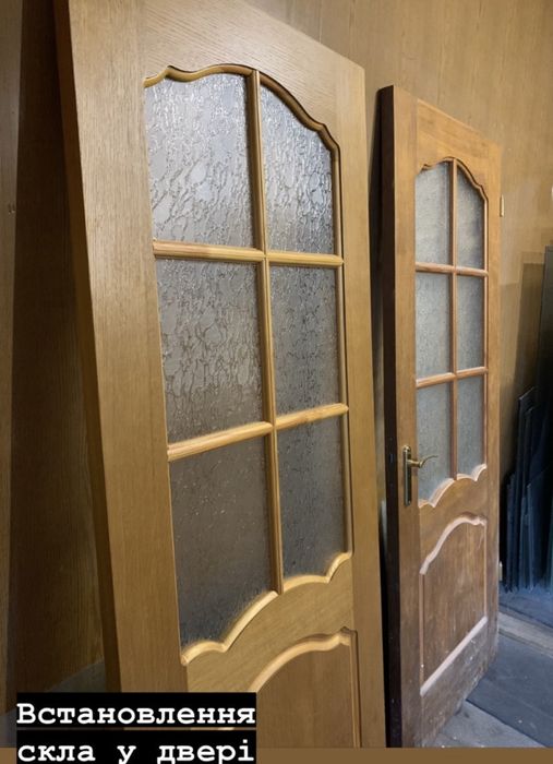 Майстерня по склу у Стрию.Порізка скла та дзеркалаВстановлення у двері