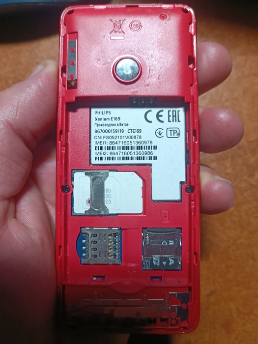 Телефон Philips Xenium Red E169 Dual Sim + microSD