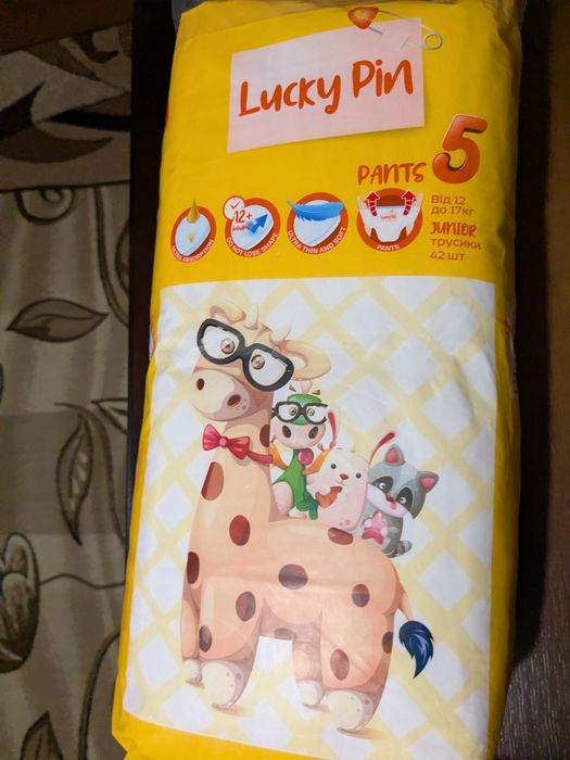 Підгузки Babylove 7 (16кг+), Lucky Pin 5, Dada 6 Extra Care, памперси