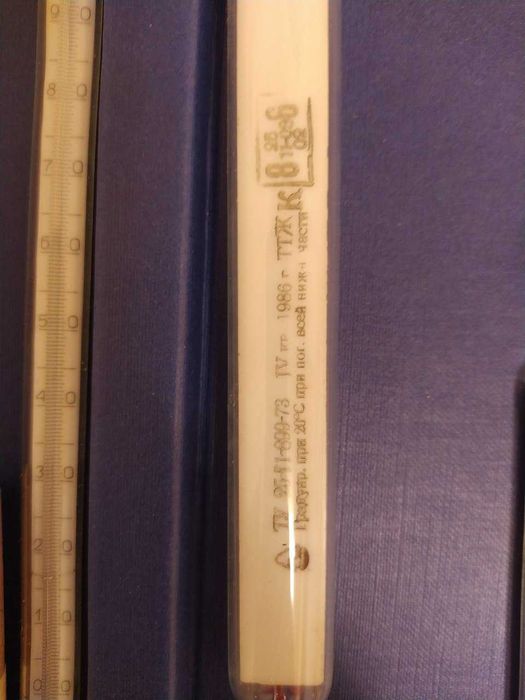 Ртутний градусник лабораторний СССР