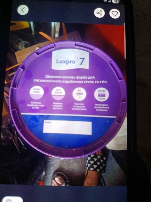 Шовкова матова фарба Luxpro7  водоемульсійна 10л